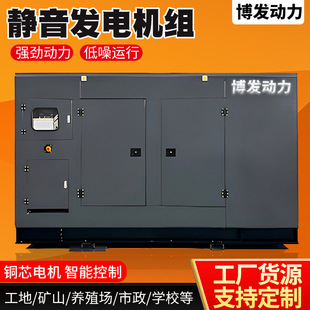 70KW100KWȼ��l늙C�Bֳ�Vɽ���������l늙C�M�o����