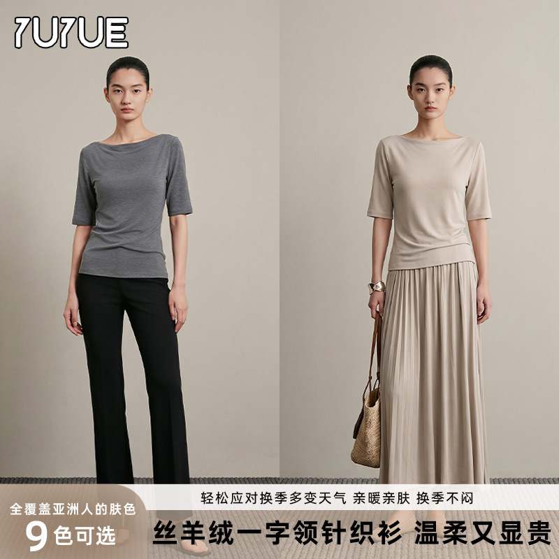 Yuyue Women's T-shirt in silk cashmere with a one-line neckline, breathable for seasonal changes, H-shaped slim fit, three-quarter sleeves, versatile knitted short-sleeve top for women