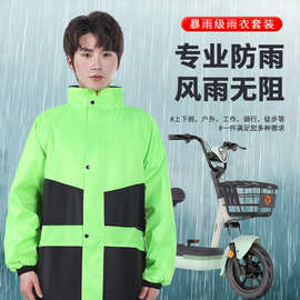 雨衣防暴雨套装男女电动车外卖骑手分体式加厚骑行反光防水雨衣披