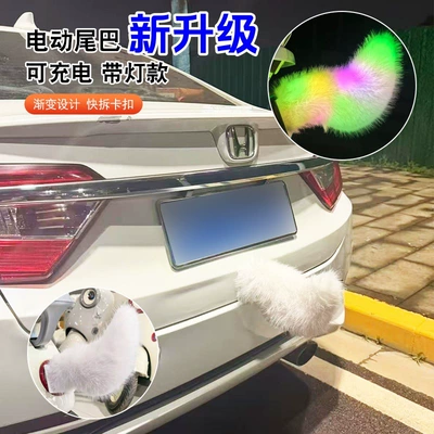 Car Tail Light with Colorful Other Automotive Exterior Supplies - pure-white-voice-control-remote-control-colored-lights-comb-buckle