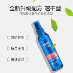 Name Tao Gel Water Men's Styling Moisturizing Gel Water Strong Hold Gel Big Back Hair Fragrant Hair Oil