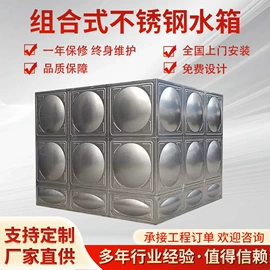 供水设备;箱体;冷热水系统