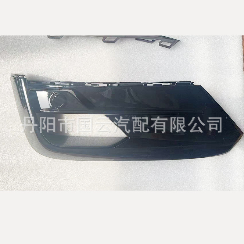 Tiguan R-Line 2015-2020 Fog Light Frame Car Accessories Modified Shell Light Frame