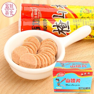 ̩�͈@ɽ�Ƭ35g*33֧ɽ����Ʒ�_θ����8090����f���r��ʳ����