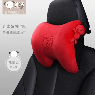 Car House creative rice soup headrest lumbar support car supplies car interior cushion car high-end lumbar support pillow (Headrest) - t-603m-r-headrest