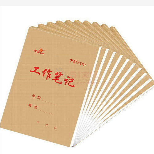 Chaoyang thickened kraft paper work notes 32K work manual notepad horizontal grid notebook business office notebook