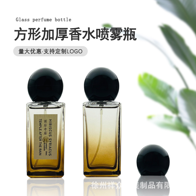 Frasco Atomizador Cuadrado Degradado para Perfume 30ml 50ml de Vidrio de Fondo Grueso image 1