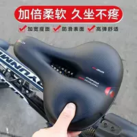 Подушка для велосипеда Подушка для сиденья Anshan Подушка для сиденья удобная супер мягкая большая задница утолщение универсальная подставка для велосипеда аксессуары
