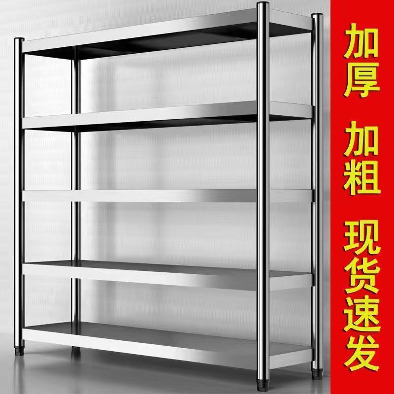 厨房置物架家用货架碳钢置物架落地收纳架储物架微波炉架子多层|undefined