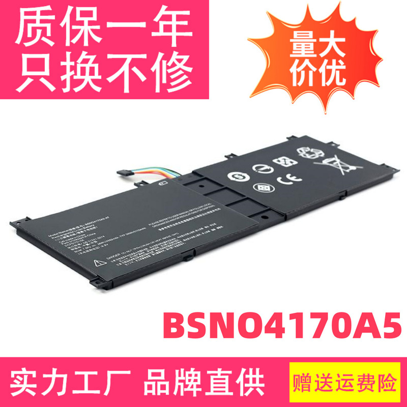 Suitable for Lenovo Miix 510-12Isk 520-12Ikb Bsno4170A5-At Tablet Battery