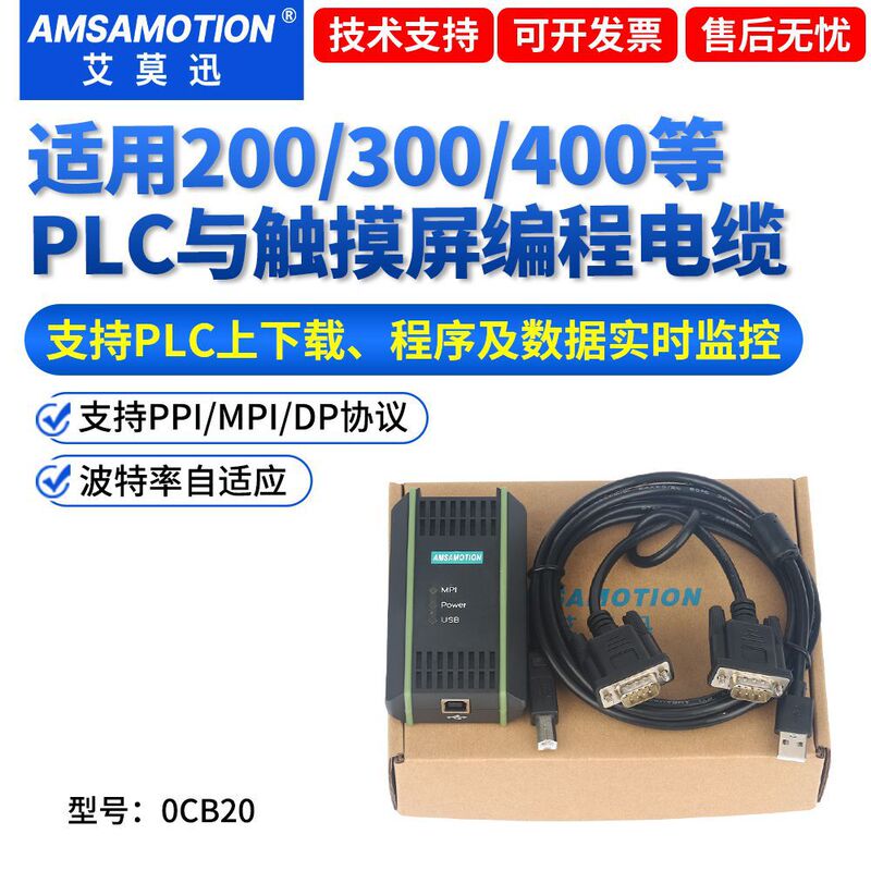 Suitable for 6Es7972-0Cb20 Data Cable Communication Line S7-200/300Plc Programming Cable Suitable for 6Es7972-0Cb20 Data Cable Communication Line S7-200/300Plc Programming Cable