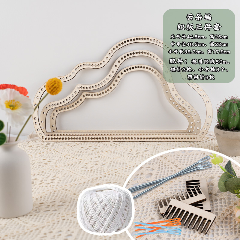 구름 짠 보드의 3 조각 세트