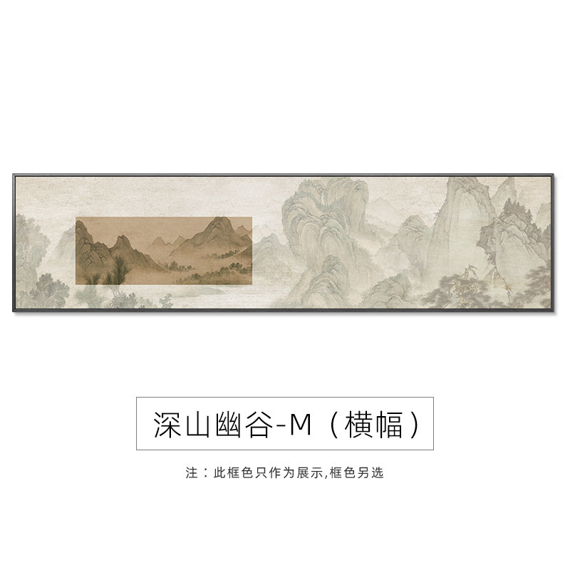 新しい中国式の装飾画の山水画の客間の横断幕は茶室の事務室の国潮の背景の壁の壁画を掛けます。|undefined
