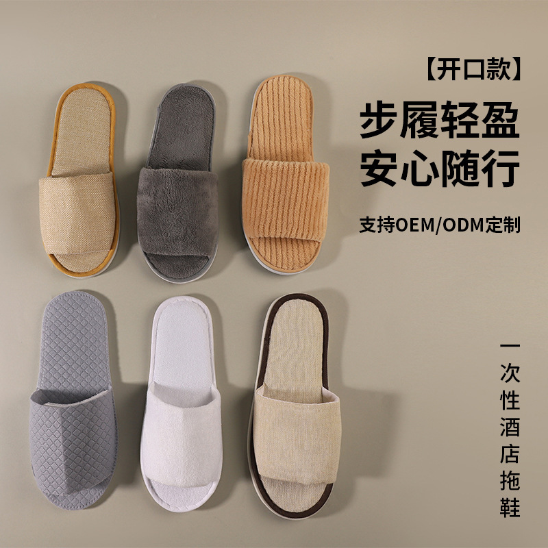 Foreign Trade Hotel Disposable Slippers Opening Homestay Thickened Exposed Toes Half Bag Slippers Non-slip Beauty Salon Guest Use