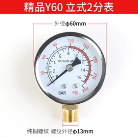 泵配件;压缩设备配件;电动工具配件