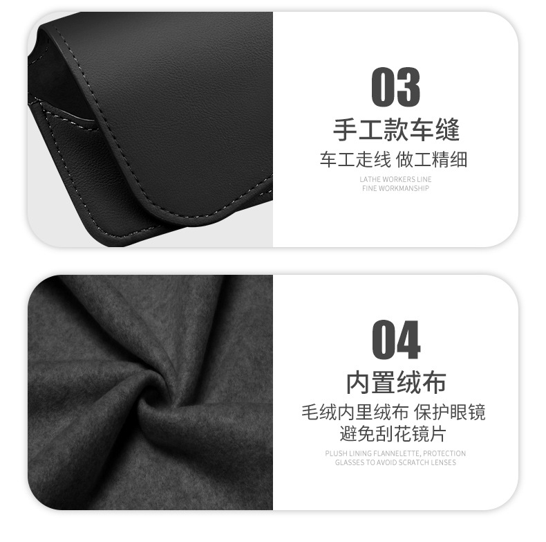Multifunctional car glasses box car glasses frame leather car sun visor storage box car sunglasses clip clip