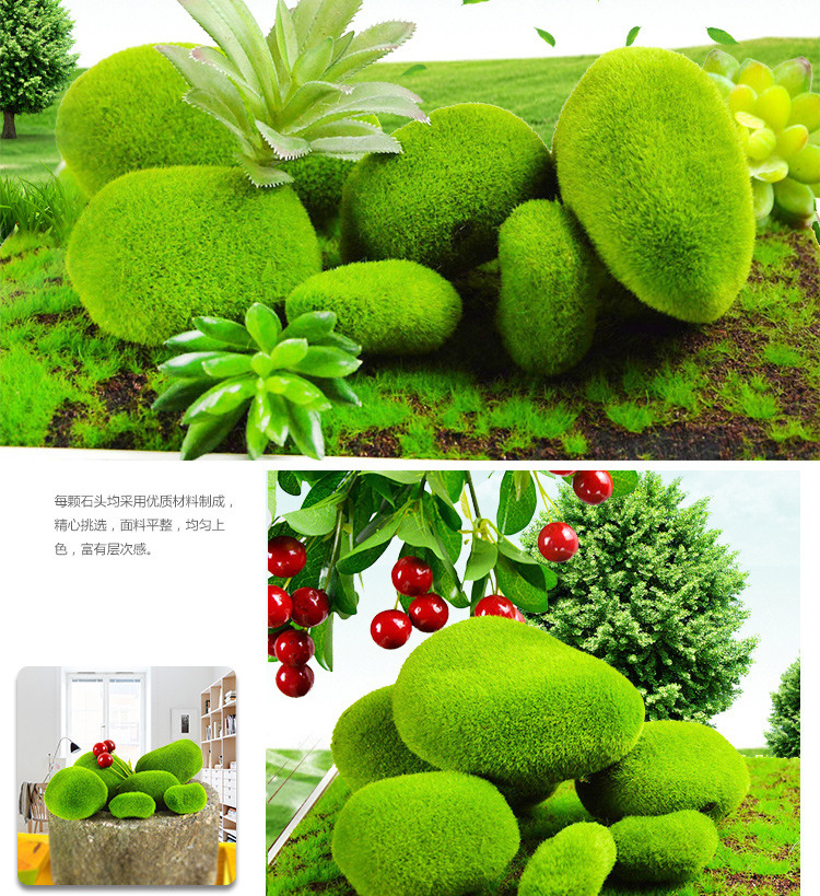 苔藓石头详情_04.jpg