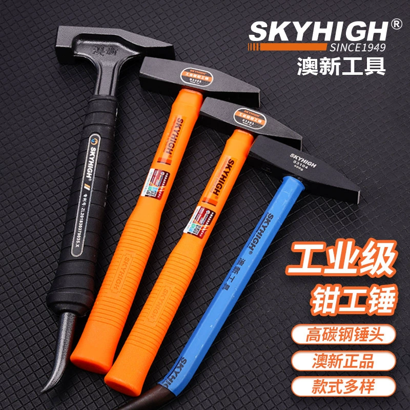 Алюминиевый молот-молоток австралийско-новозеландского промышленного класса