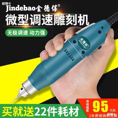 Electric Lettering pen small-scale hold Plug in Engraving machine Metal Marker pen jade polish Nuclear Eagle Seal cutting tool