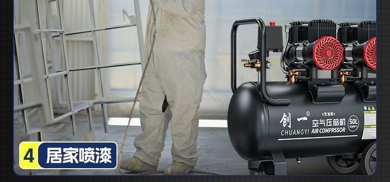 Air Compressor Pump Small 220V Oil-Free Low-Noise Industrial-Grade Woodworking High-Pressure Nail Gun