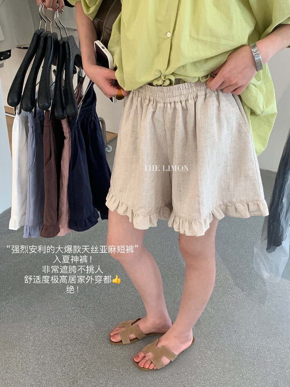 Quần short nữ cạp chun ống rộng chất liệu linen phối viền ren — màu sắc, xanh lam, Màu cà phê, màu hồng chi tiết 25