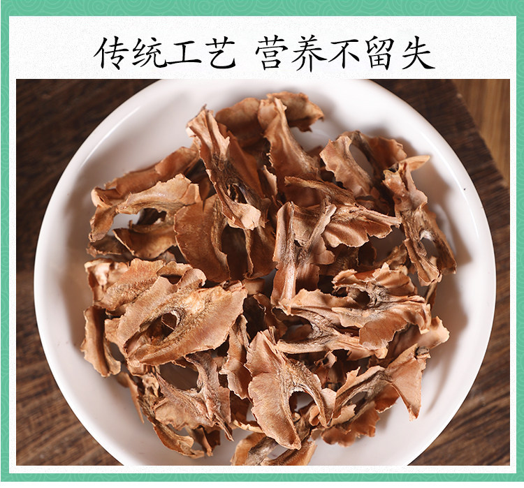 Wild Fenxinmu Walnut Septum 500g Dried Fen Xin Mu Herbal Tea Ingredient Qinling Harvest details