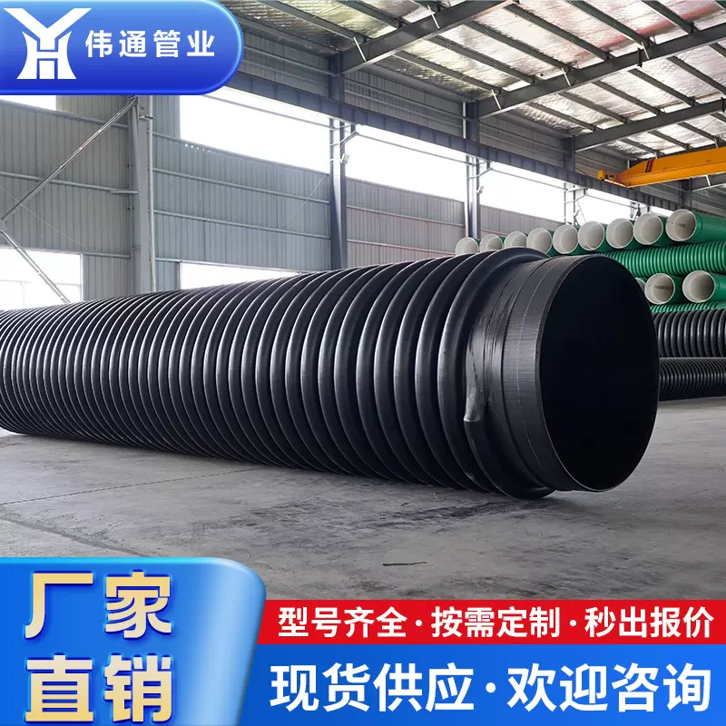HDPE缠绕结构壁B型管输煤输油输气通讯克拉管克拉管大口径高密度