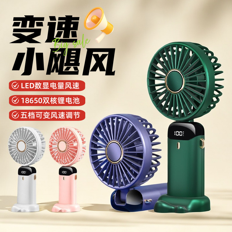 N15 Handheld Small Fan USB Mini Portable Rechargeable Small Fan Digital Display Foldable Aromatherapy Desktop Fan N15 Handheld Small Fan USB Mini Portable Rechargeable Small Fan Digital Display Foldable Aromatherapy Desktop Fan