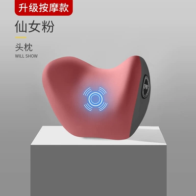 Masaj avadanlığı – pillow, car backrest, office chair - upgraded-massage-model-single-headrest-peach-blossom-pink