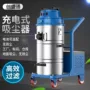 大功率工业充电式电瓶吸尘器