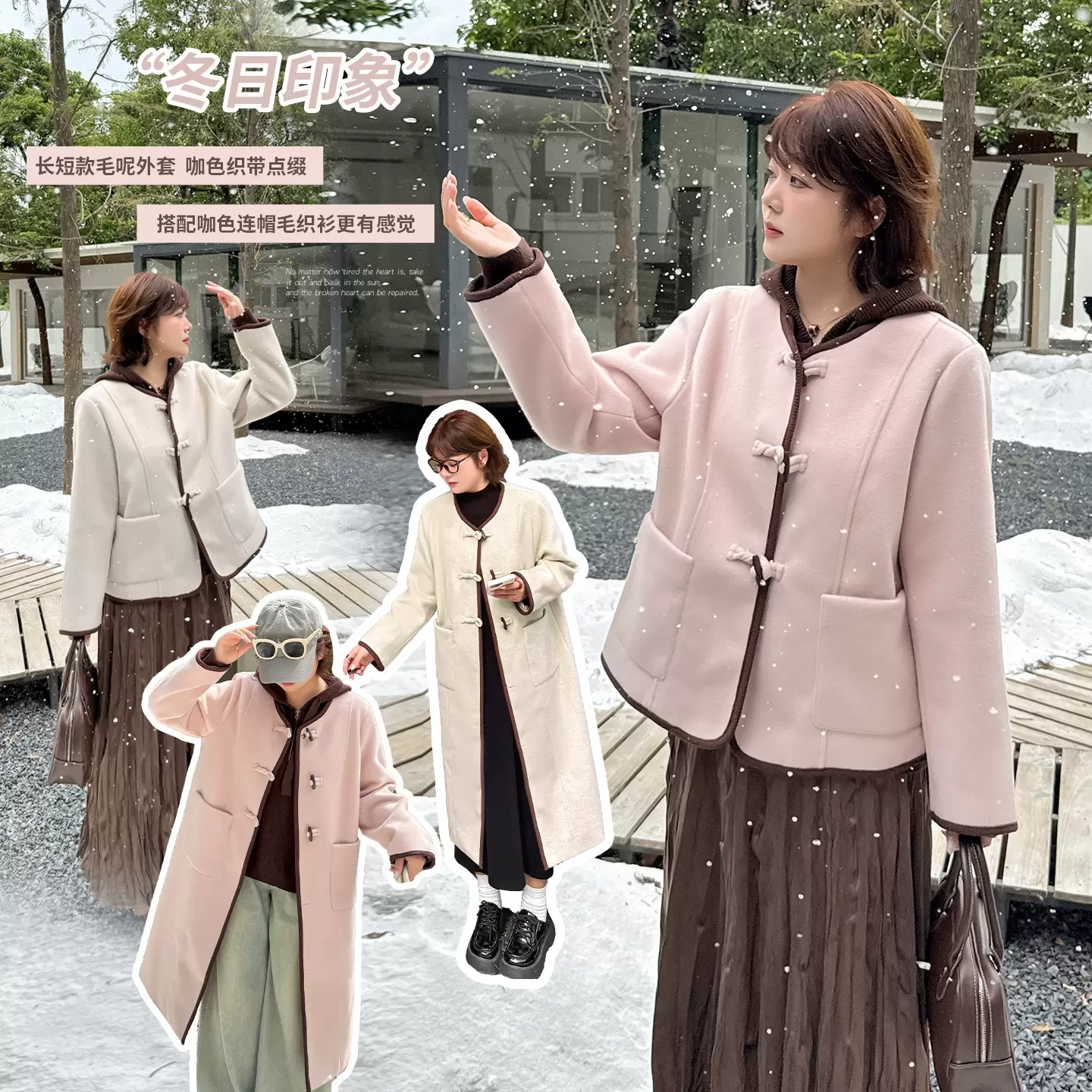 大码女装长短款毛呢外套女2025冬季显瘦新款圆领含羊毛上衣413630