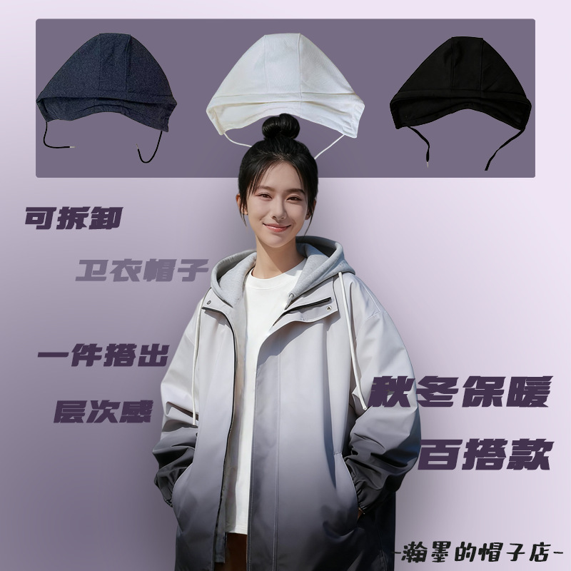 Detachable Winter Hat with Detachable Collar, Warm and Cold-Resistant Unisex Jacket, Sweatshirt, Versatile