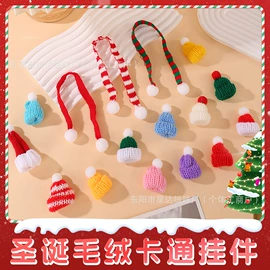 饰品配件;挂饰挂件;辅料加工定制