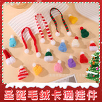 跨境圣诞节迷你针织小帽子DIY配件圣诞毛线小围巾迷你小围脖配件