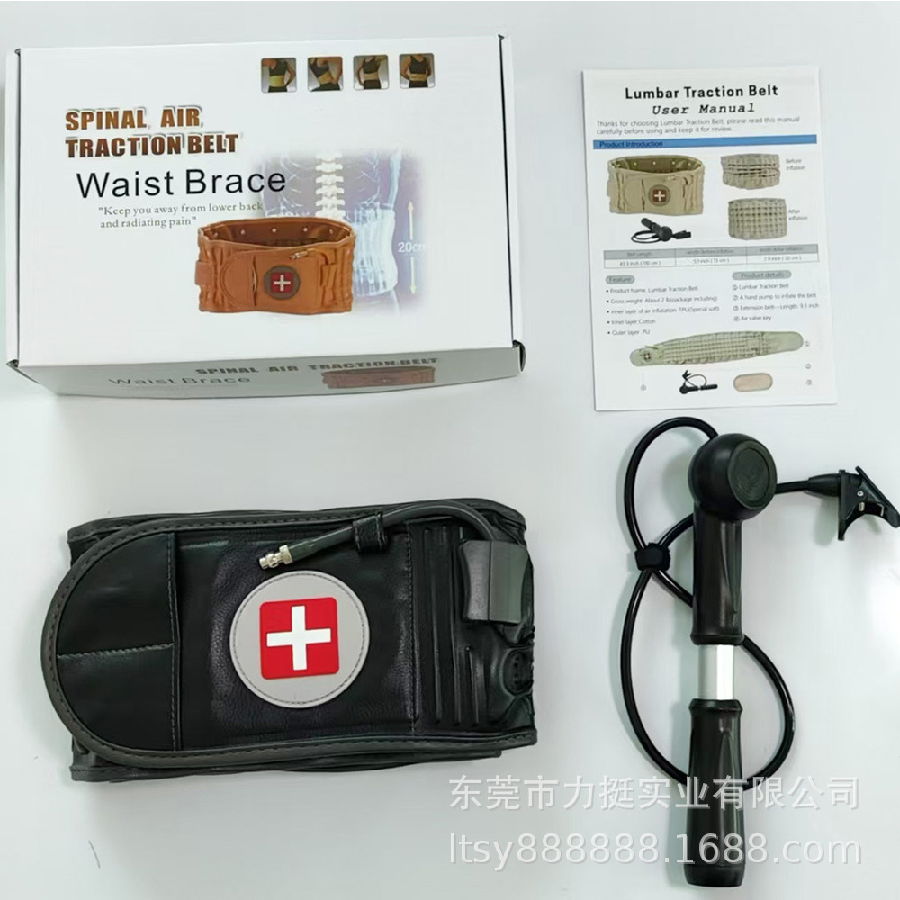 Cinturón inflable engrosado productos para el cuidado de la salud para ancianos cinturón disco lumbar cinturón de tracción prominente cinturón de fijación lumbar