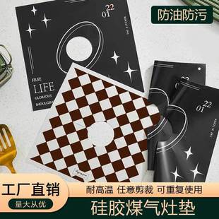 Kitchen Oil-proof Mat Stove Oil-proof and Dirty-proof Mat Temperature Resistant Gas Stove Protective Mat Gas Stove Silicone Oil-proof Mat