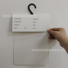 杭州起初包装定制彩色面料挂卡 布料色卡本印刷金属挂钩塑料挂钩