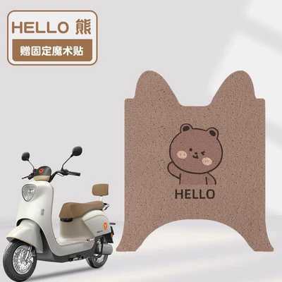 Yadi Guaneng Edition M6S/M Electric Vehicle Special Foot Pad Battery Car Foot Pad Modification Accessories Universal (Electric vehicle foot mat) - hello-bear-high-quality-wire-ring-waterproof-and-dustproof