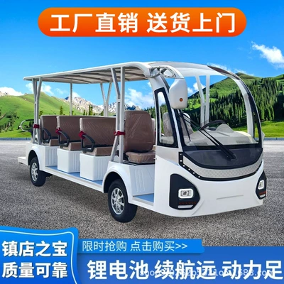 11-14 Seat Electric Sightseeing Vehicle Elektrikli qolf avtomobilləri