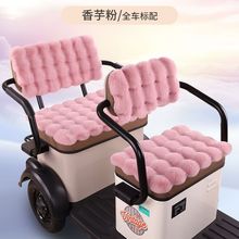 电动三轮车坐垫通用毛绒加厚保暖毛垫电车新款时尚冬工厂跨境批发