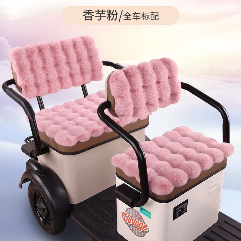 电动三轮车坐垫通用毛绒加厚保暖毛垫电车新款时尚冬工厂跨境批发