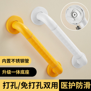 No-Drill Bathroom Stainless Steel Grab Bar Barrier-Free Toilet Handle for Disabled Elderly Non-Slip Toilet