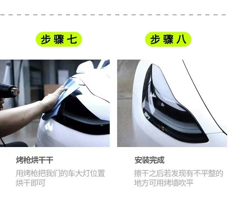 Extremely krypton 009 headlight blackening protective film tail light color change film daytime running light blackening front and rear lights anti-scratch blackening film