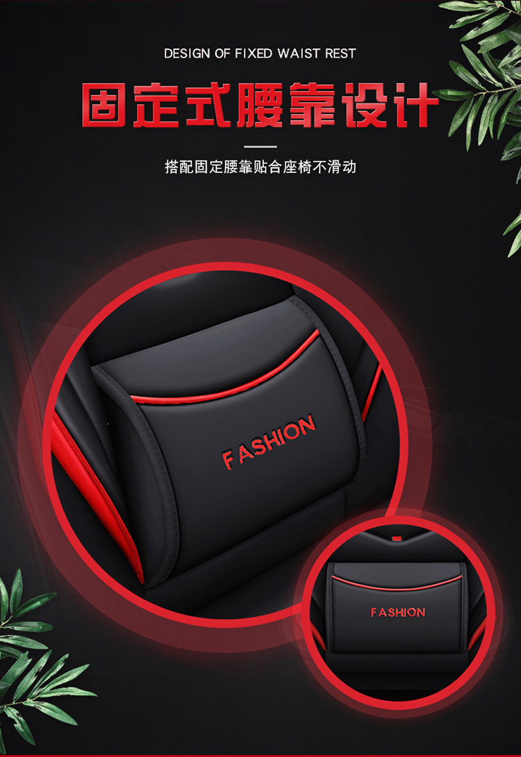 Four Seasons General Motors Seat Cushion Full Surrounding Seat Cover Leather Five Seat Cushion Winter Car Seat Cover Wholesale