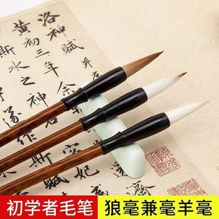 ���W���Ǻ�������ë�P�����ķ��Č��ĺ��P����С����֧ë�P���b