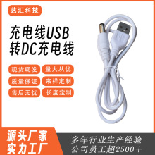 ��늾�usb�DDC5.5�A�׹��^ֱ��늾�80cm�Դ��5521��Ʒ�|ȫ�z�̾�