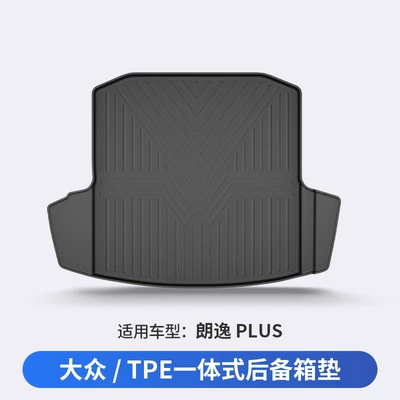 Trunk Mat Tharu, Lavida, Cc, Passat - volkswagen-lavida-dedicated-car
