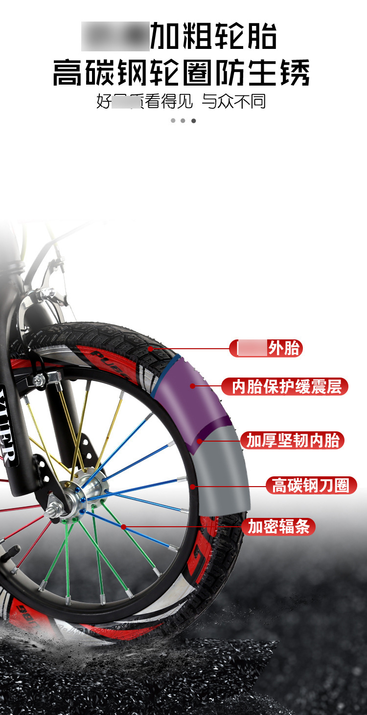 儿童自行车,12寸自行车,14寸自行车,16寸自行车,18寸自行车,20寸童车,2-8-10岁男女宝宝脚踏车单车