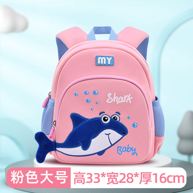 Nuevo tiburón lindo kindergarten Mochila pequeña, mediana y gran clase de protección de la columna vertebral material de buceo niños mochila fabricante en stock