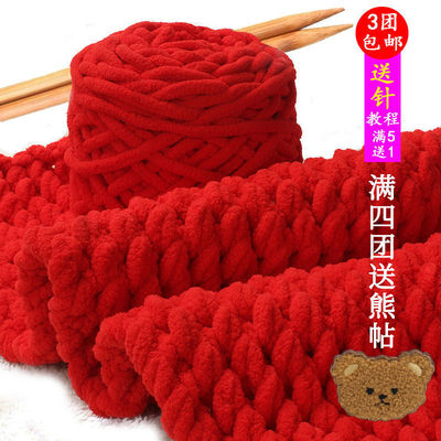 Jumpers Jumpers wholesale Scarf Line Lover Knitting line Hook shoes Wool baby